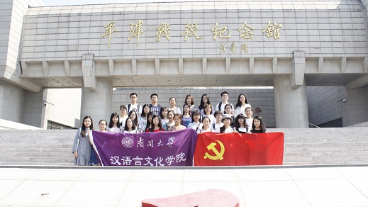 1495504051617161.jpg 合影2.JPG