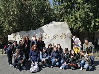 1553567496420076.jpg 每日大赛
留学生体验天津历史与发展3.jpg