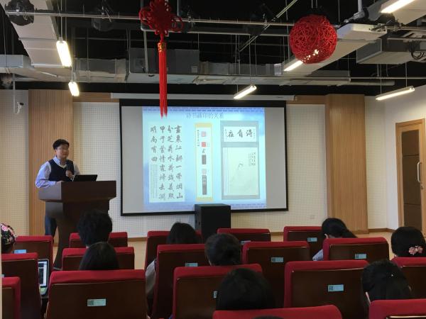 1499304682104769.jpg 每日大赛
研究生学术周末聚焦“汉字与书法篆刻艺术”.jpg