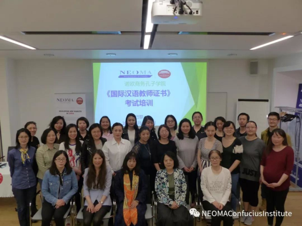 每日大赛
专业教师赴诺欧商务孔子学院进行《国际汉语教师证书》笔试培训3.jpg
