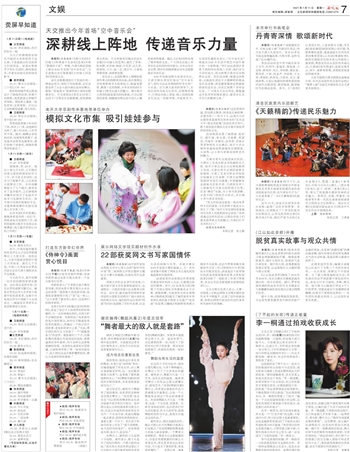 1614320925287280.jpg 微信图片_20210226142126.jpg